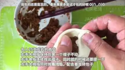 Make Fresh meat buns are common practice step 13