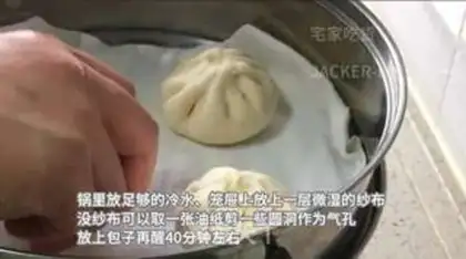 Make Fresh meat buns are common practice step 15