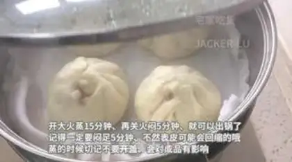 Make Fresh meat buns are common practice step 16