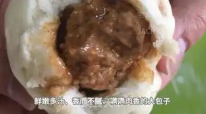 Make Fresh meat buns are common practice step 20
