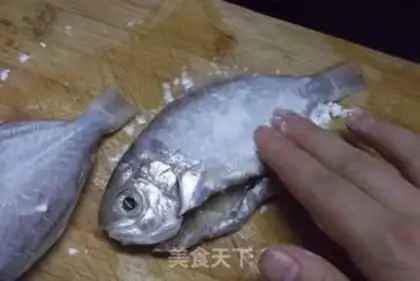 Make step 1