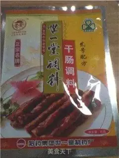 Make  step 2