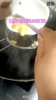 Make For Mom