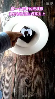 Make For Mom