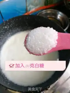 Make Mango pudding step 2