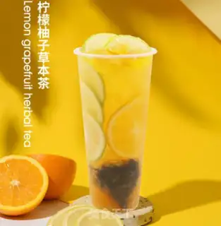 Make Lemon tea step 11