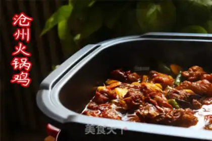 Make Quilzhou special turkey step 7