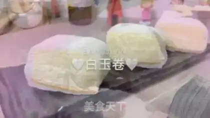 Make White Jade Roll step 10
