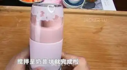 Make Strawberry Banana-Oces step 2