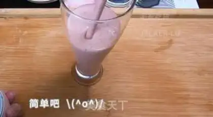 Make Strawberry Banana-Oces step 3