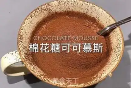 Make Cotton candy cocoa mousse step 5