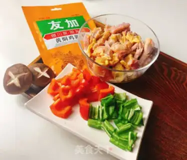 Make Yellow chicken step 0