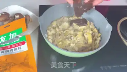 Make Yellow chicken step 2