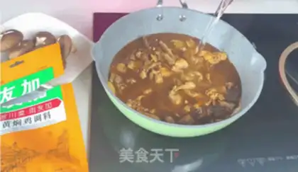 Make Yellow chicken step 3