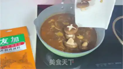 Make Yellow chicken step 4