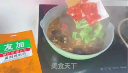 Make Yellow chicken step 5