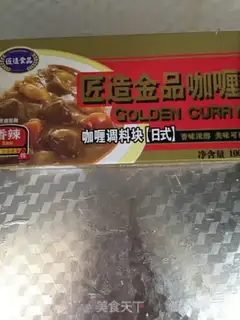 Make Curry potatoes, black tiger shrimp step 2