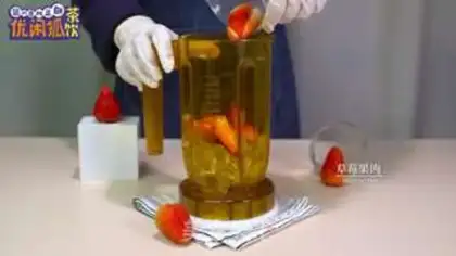 Make Strawberry yogurt step 1