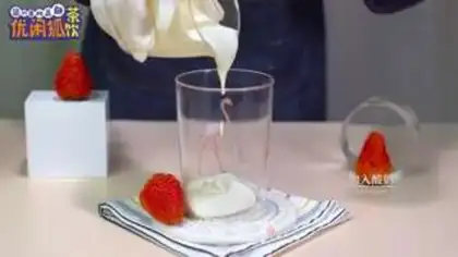Make Strawberry yogurt step 5