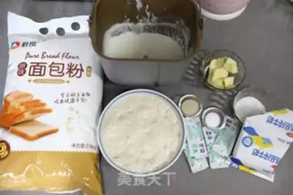 Make Polish yogurt bread step 2
