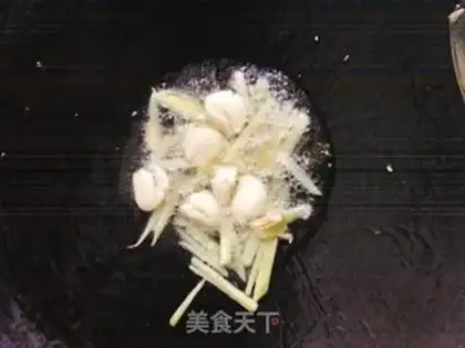 Make Fried Armour step 2