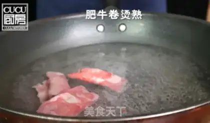 Make North Korean Cold Side step 1