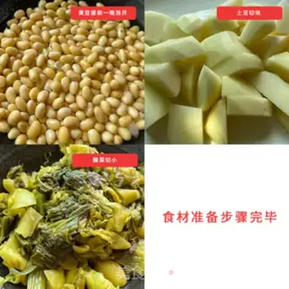 Make Sour potatoes step 0
