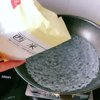 Make Yang Yee Man Lo step 2