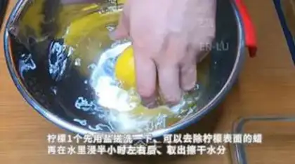 Make A tea and honey lemon ice step 0