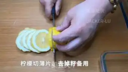 Make A tea and honey lemon ice step 1