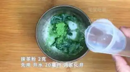 Make A tea and honey lemon ice step 4