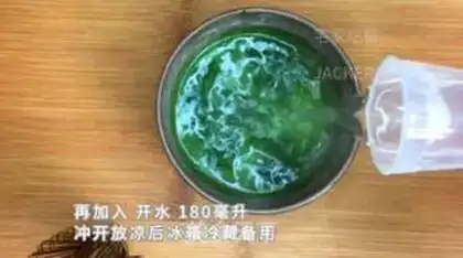 Make A tea and honey lemon ice step 5