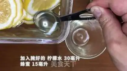Make A tea and honey lemon ice step 6