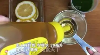 Make A tea and honey lemon ice step 7