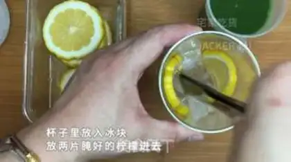 Make A tea and honey lemon ice step 8
