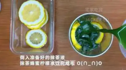 Make A tea and honey lemon ice step 9