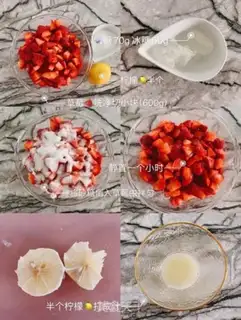 Make Strawberry sauce step 0