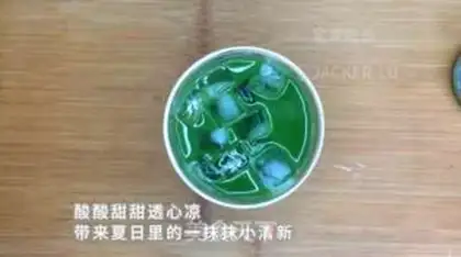 Make A tea and honey lemon ice step 10