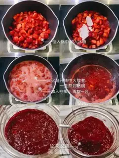 Make Strawberry sauce step 1