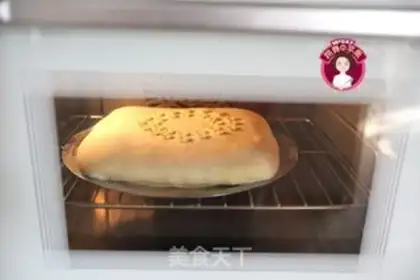 Make A thousand-storey gold cake step 21