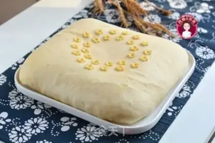 Make A thousand-storey gold cake step 22