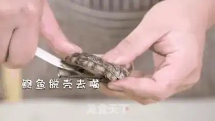 Make Abalone meat step 0