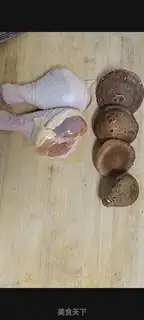 Make Frozen chicken step 0