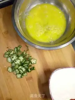 Make Eggcake step 1