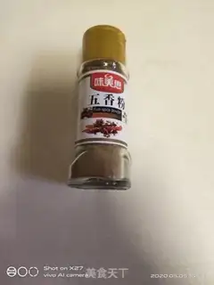 Make Homemade beef step 3
