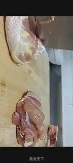 Make Frozen chicken step 1