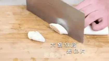 Make Abalone meat step 2