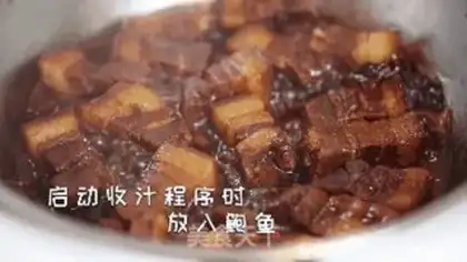 Make Abalone meat step 5