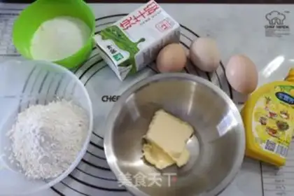Make Fruit yogurt sponge cup step 0