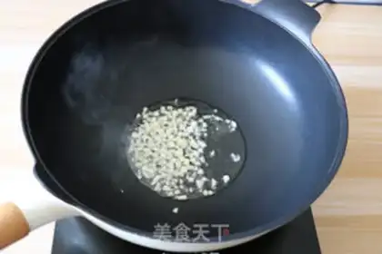 Make Sugar and eggplant step 6